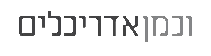 X וכמן